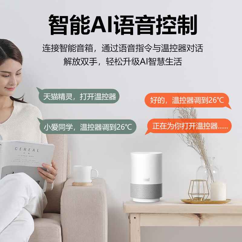 Smart Elf water and floor heating thermostat has been connected to the Mijia APP switch control panel WIFI water heating electric floor heating Manred Plumbing-Mirror Black-WIFI Version-Weekly Timing-Tuya APP Remote-Jing