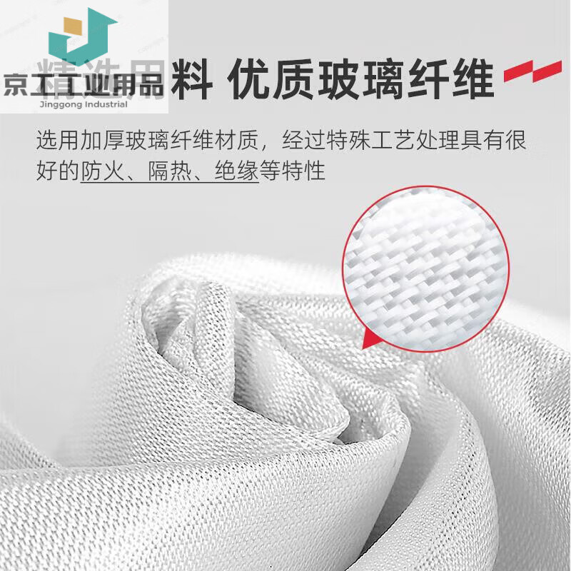 Fire extinguishing blanket, special fire blanket for fire protection, national standard kitchen household commercial fire escape coat, cloak, flame retardant blanket, 1*1 meter bag - free hook gloves, upgraded and thickened