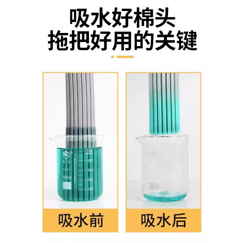 Sponge mop head Miaojie Aige universal folding absorbent collodion replaceable head large wide mouth household accessories 33/34 cm gray 4.1 narrow mouth folding 2 pack