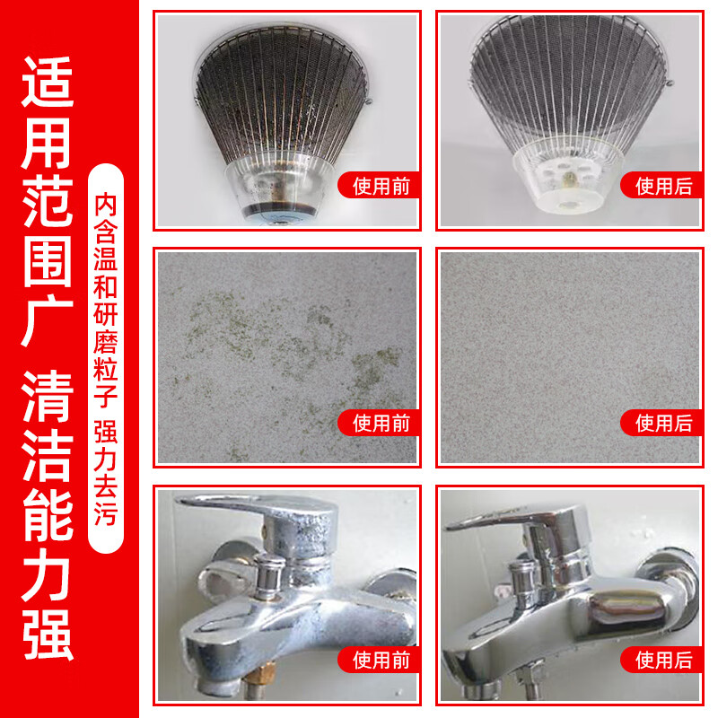 Chaobao Cleaning Baoerliang Extra Strong Cleaning Milk Multifunctional Kitchen Furniture Tile Floor Glass Stainless Steel Degreasing and Contamination D-133C Lemon Fragrance 500ml 1 Bottle Baoerliang 500ml