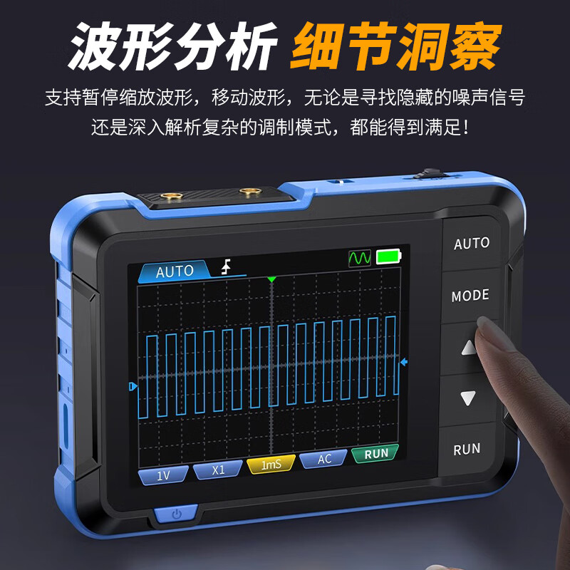 FNIRSI portable handheld small digital oscilloscope mini oscilloscope for beginners to teach and repair DIY DSO-152_Handheld oscilloscope high-end version