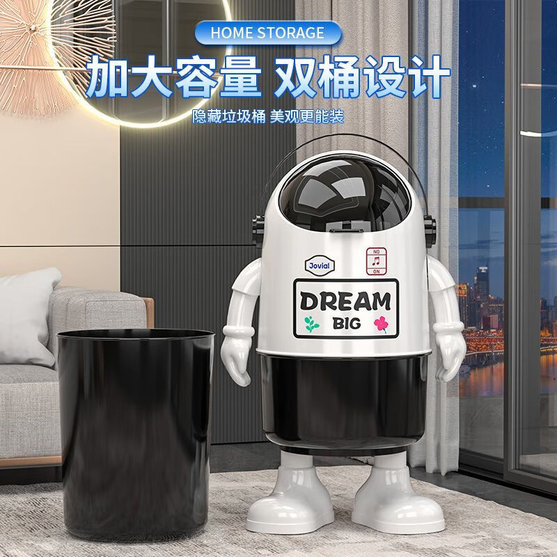Large size trash can for home use 2025 new style living room, bedroom, bathroom, creative kitchen, cute, good-looking, large-capacity wastebasket, Astronaut-Dream-Black and white color combination, inner and outer double buckets