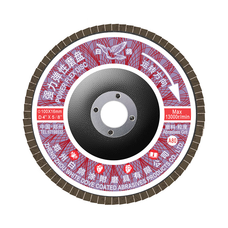 Wen Yijia 100 powerful elastic grinding disc angle grinder polishing disc louver blade flat abrasive cloth wheel polishing disc 100-page wheel red sand 100*16 80 mesh 100 pieces