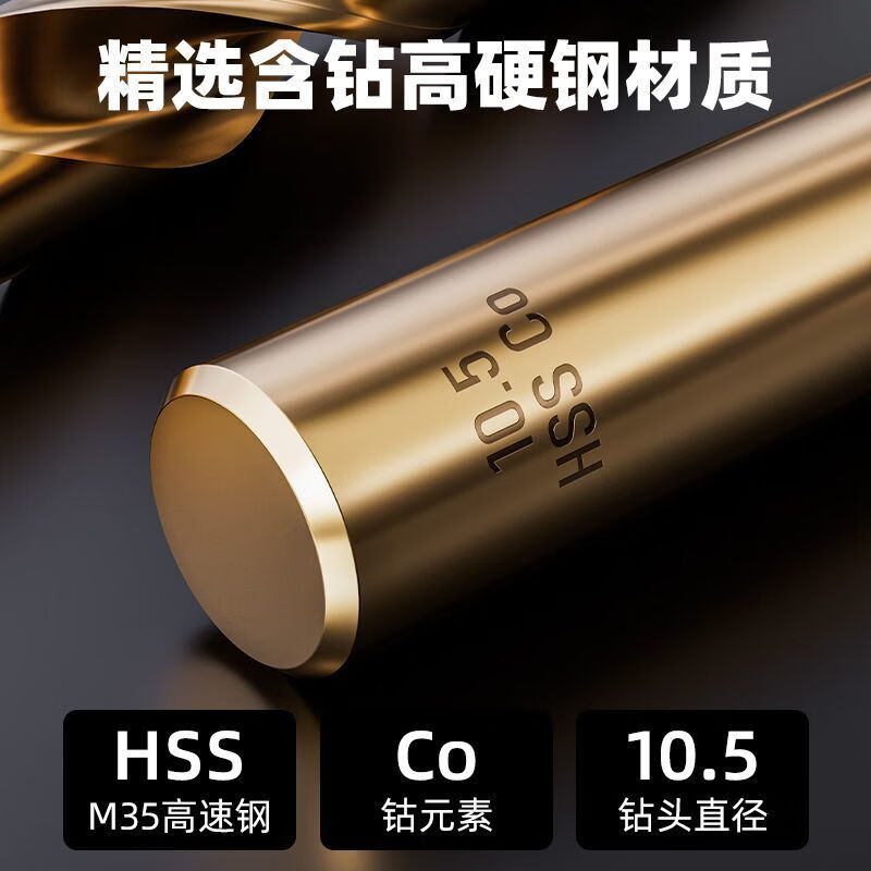 DELIXI ELECTRIC twist drill set stainless steel alloy steel high hardness cobalt-containing hand electric drill for drilling 3.2mm high hardness high cobalt twist drill 10-piece set