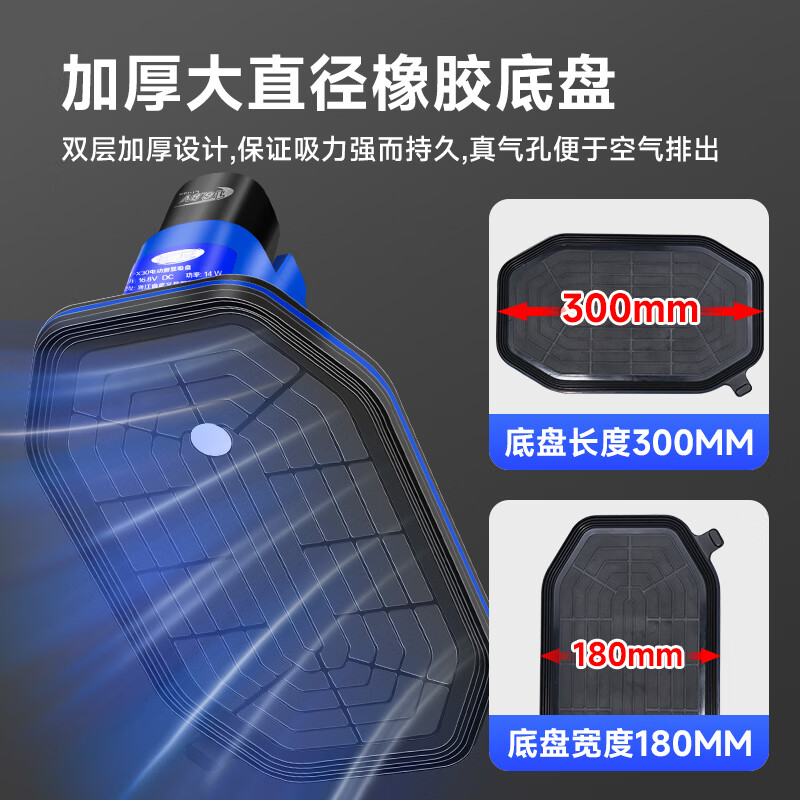 Jialisen electric vacuum suction cup tile suction device powerful glass wall tile floor tile pulling suction cup automatic air replenishment suction surface JT-X30 can suction surface dual electric - plastic box