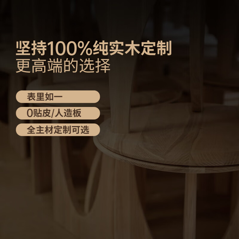 Genji Muyu Wardrobe Extra Layer single-shot link, single shot is invalid, this link is a customized product, no return, no exchange, pine laminate/unit price per meter, single shot is invalid, please contact online customer service for customization details