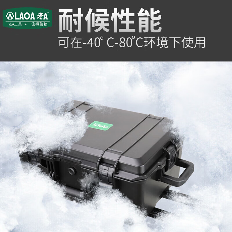 LAOA (LAOA) trolley tool box storage box suitcase waterproof instrument box safety equipment box suitcase LA113108