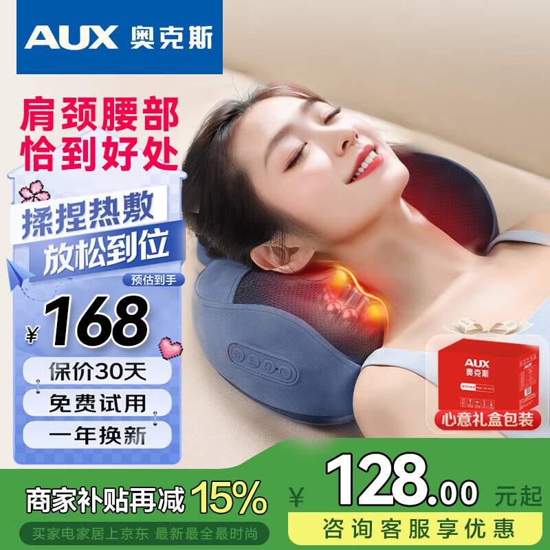 Oaks cervical spine massager waist massager massage pillow neck shoulder neck back massage cushion neck legs soles whole body birthday Mother's Day gift for parents and couples Louvalan rechargeable + 3D three-dimensional human hand + red light hot compress Oaks China's top 500 quality companies give gifts to parents, couples, elders