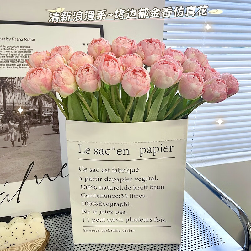 Fan Yejia's light luxury tulip simulation bouquet 7 fake flower decorations living room home decoration floral New Year table decorations