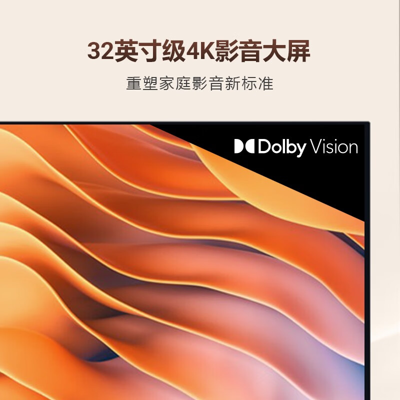 80% new Dell (DELL) 31.6-inch 4K QD-OLED e-sports gaming audio and video large-screen display 120Hz 0.03ms HDR400 hardware anti-blue light 5*5W speaker S3225QC