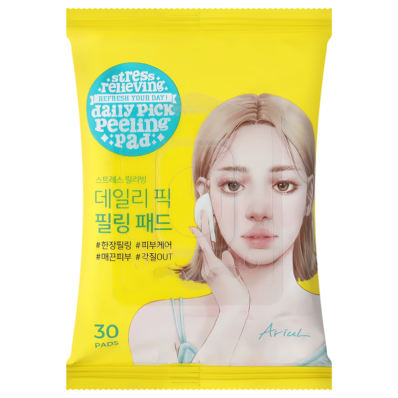 Aiweier soothing exfoliating cotton tablets oil control cleansing moisturizing firming Korean wet compress facial cotton tablets * 1 pack