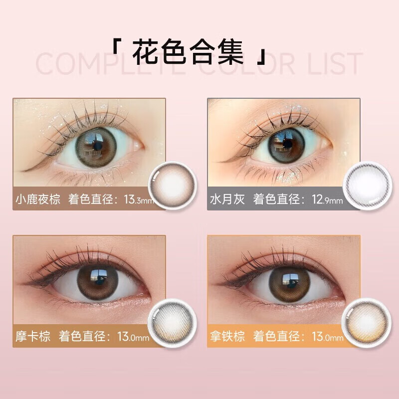 Oulangjing Korea imported contact lenses, colored lenses, glazed series, daily disposable 10 pieces*2, glazed black 0 degree
