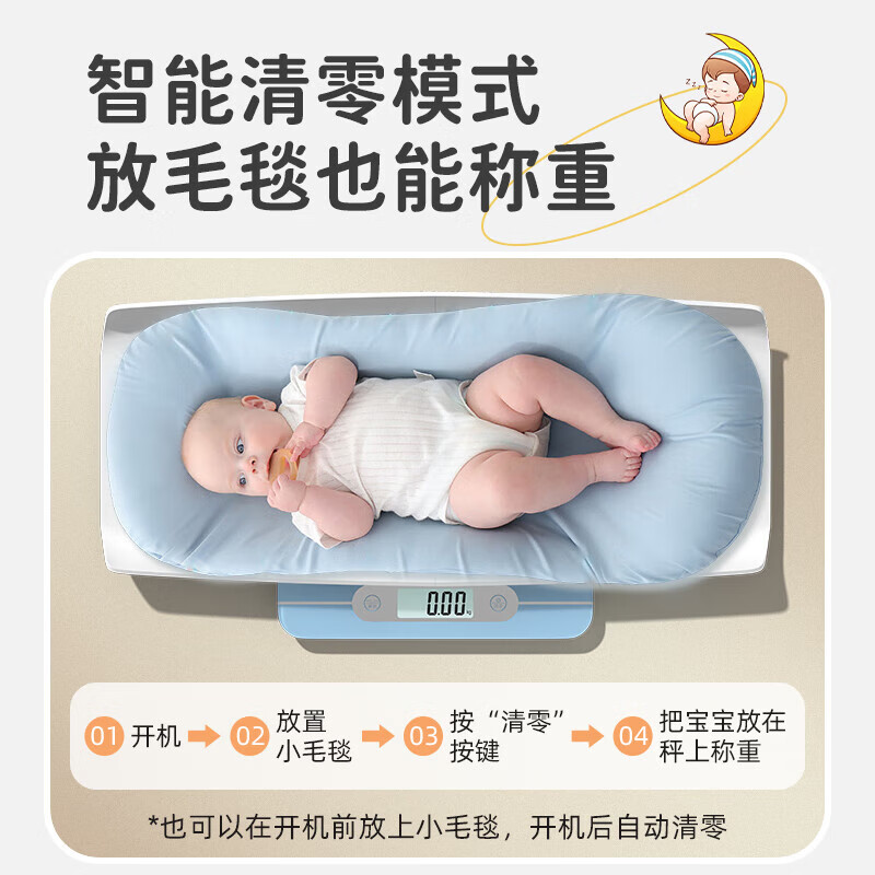 Baby scale weight scale baby weighing device pet scale household newborn precision electronic scale can weigh 360 pounds small human scale tray environmentally friendly plastic mother and baby special health management applet measure height and weight together - classic white charging model