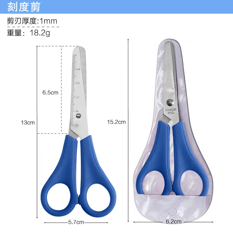Student diy handmade paper-cutting children's safety plastic round-head small scissors with built-in scale ruler scale scissors random color 1 pair free storage cover