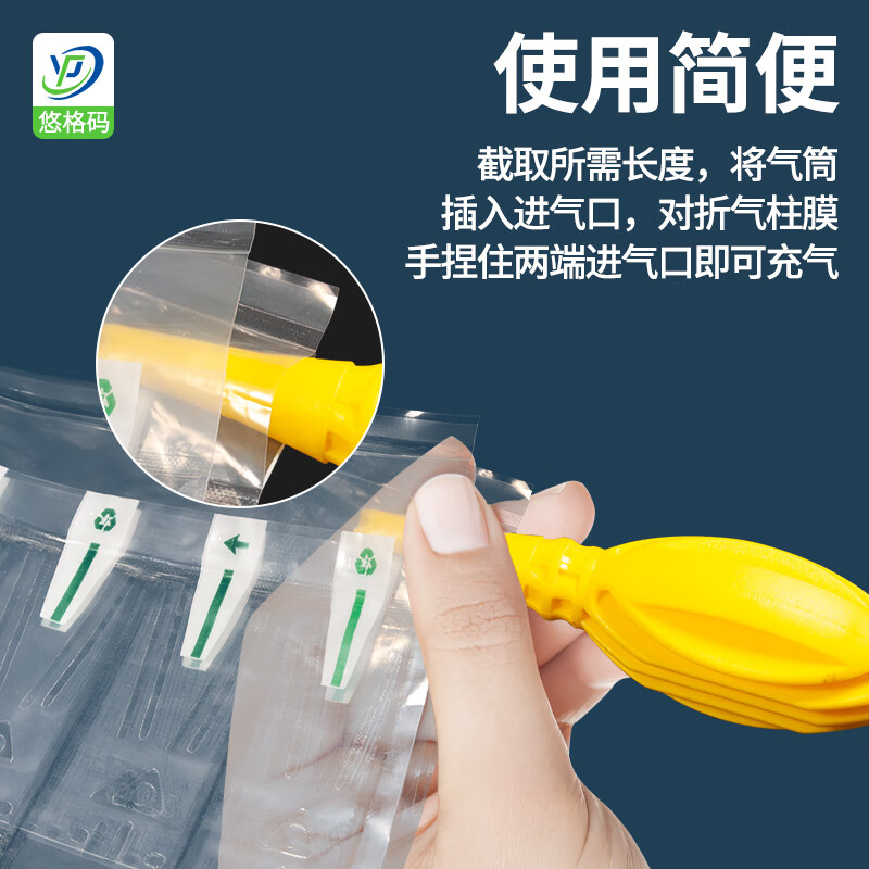 Yougema air column bag roll material bubble column thickened packaging bubble film express packaging anti-fall and shock-proof plastic foam packaging buffer inflatable bag inflatable column 40cm*50m