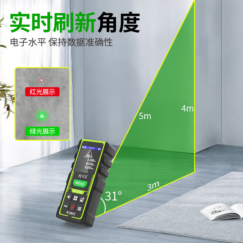 Smart Mouse Green Light Distance Meter Outdoor 100 Meter Laser Handheld Measurement Ruler Electronic Ruler Room Measurement Indoor and Outdoor Universal