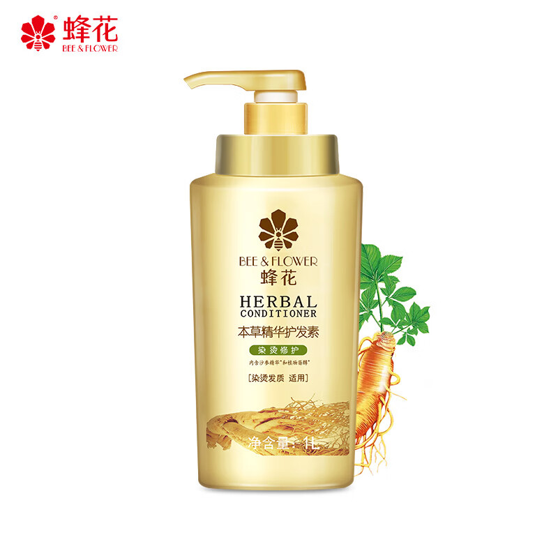 Bee flower herbal essence conditioner and conditioner 1L repairs damage caused by dyeing and perming, improves frizz, dryness and split ends