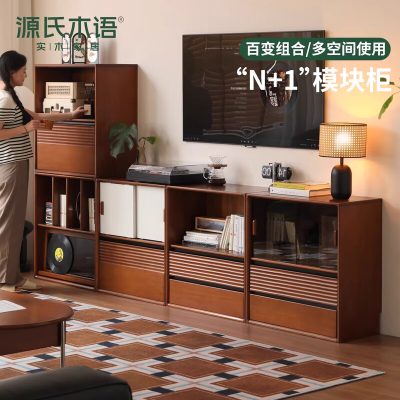 Genji Muyu Solid Wood Bookcase Medium Antique Partition Cabinet Retro Storage Cabinet Combination Cabinet 0.7 Meter Double Sliding Door Cabinet (Glass Door)