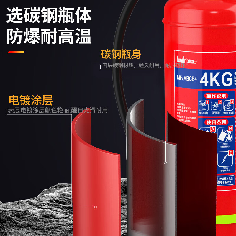 Quxing dry powder fire extinguisher 2025 new national standard vehicle-mounted household commercial portable 3C national fire certification 4kg