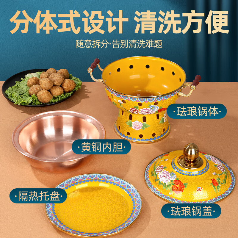 Jingao cloisonné environmentally friendly oil thickened copper hot pot club enamel one person one pot single small hot pot household pure copper pot blue bottom peony | high-end small hot pot 20cm