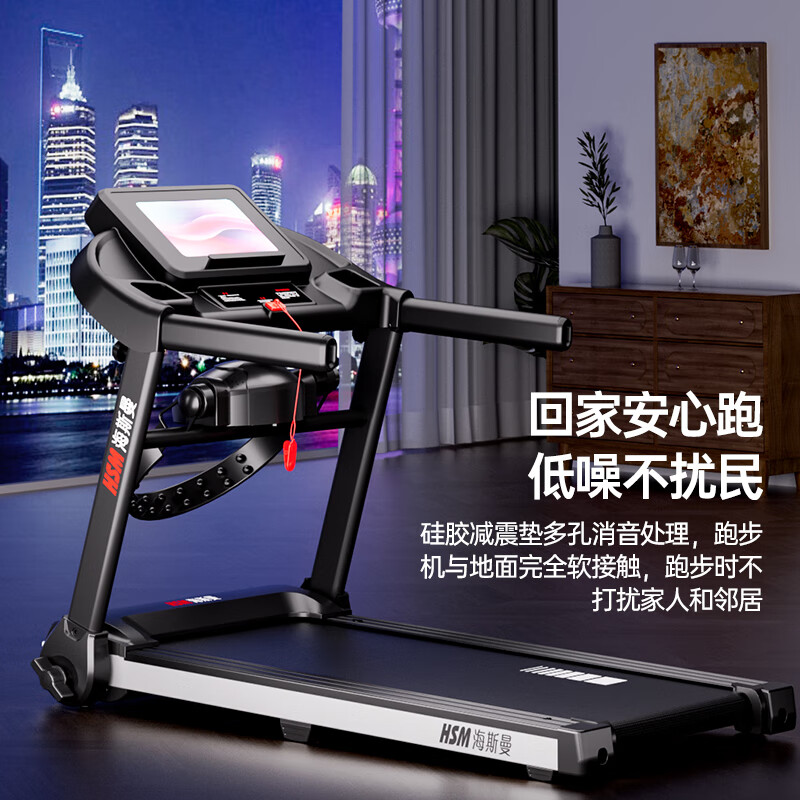 Heisman treadmill for home use, foldable small indoor smart weight loss fitness equipment, silent walking machine, smart color screen version/WIFI to watch movies online
