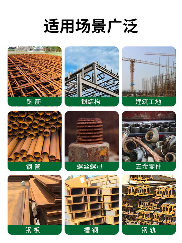 Rust remover large barrel rust remover construction site steel bar metal quick cleaning powerful rust remover thread steel industry 25KG rust remover rust buster