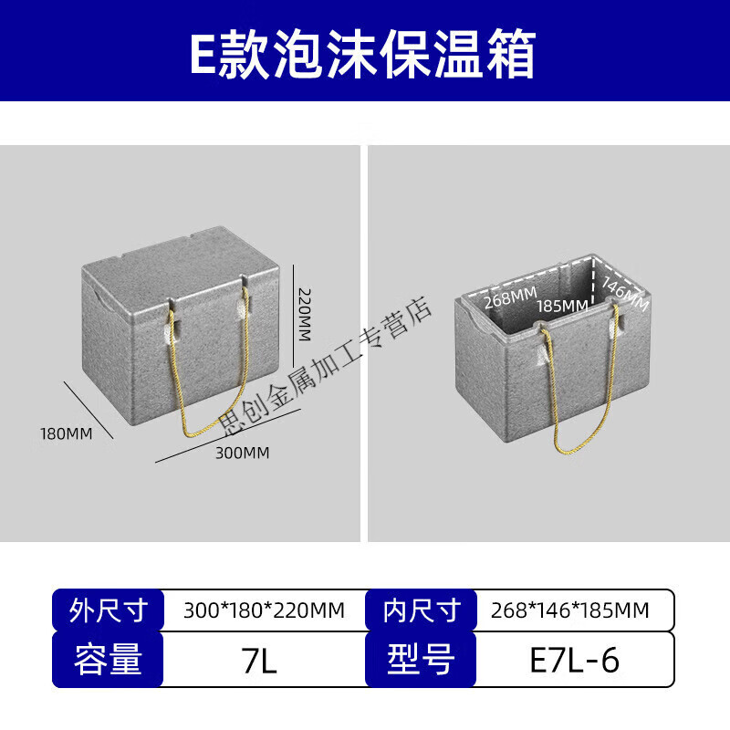 Suitable for Snowman epp foam box insulated box refrigerated seafood preservation gift box cold chain packaging sc4V1SN4274 gray E26
