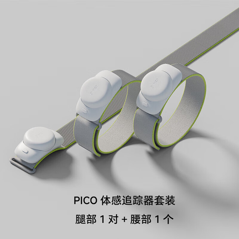 PICO Body Tracker 2.0 Leg/Waist/Strap Compatible with PICO 4 Ultra\PICO 4 Pro\PICO 4\Neo 3 3-point tracking Leg+Waist