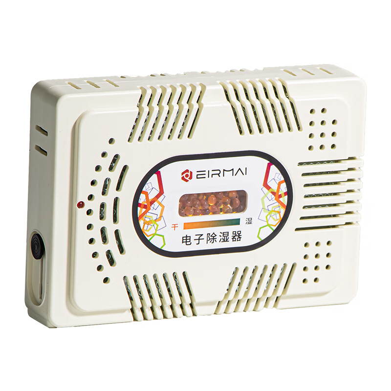 EIRMAI HC-63C Moisture Absorbent Card Type II Electronic Regenerative Moisture-proof Card Dehumidifier Sheet