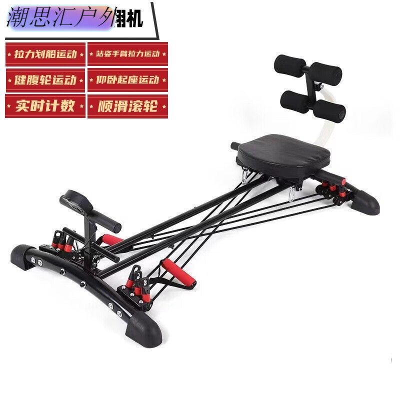 Chaosihui rowing machine home fitness aerobic exercise rowing machine indoor training multi-functional fat-burning plastic rowing machine black Kaniao home fitness