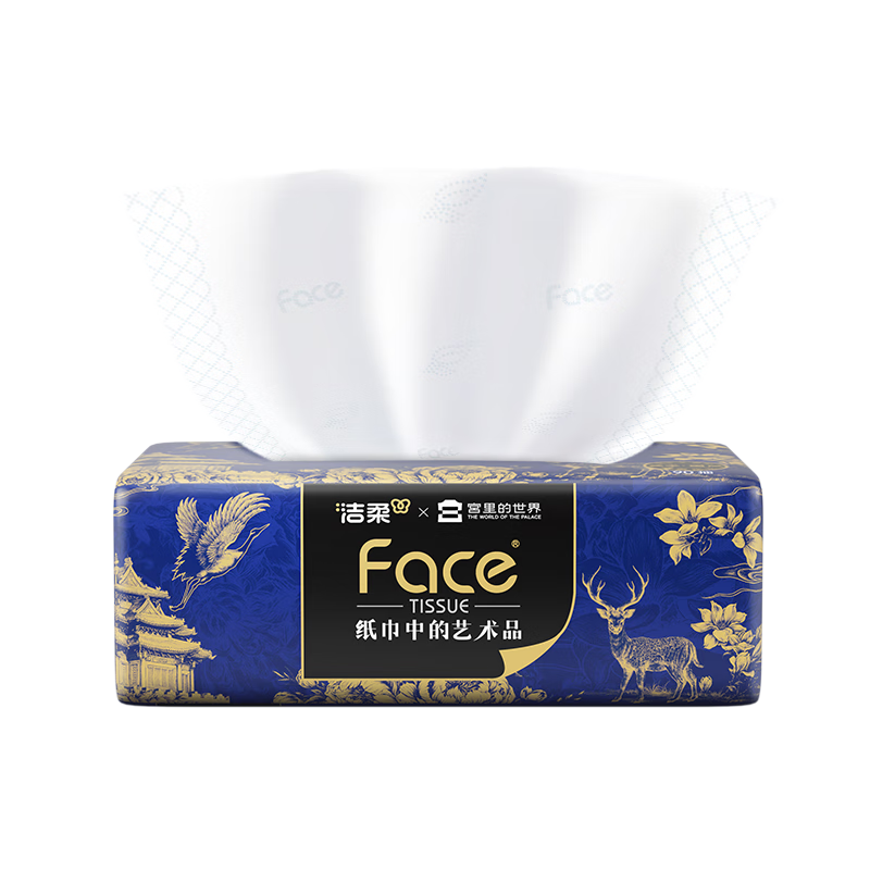 Jierou tissue art oil painting x the world in the palace 4 layers 90 tissue 4 packs large size tissue paper facial tissue toilet paper