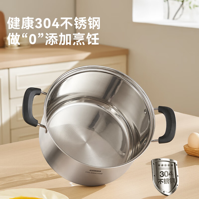 Made in Tokyo, 304 stainless steel soup pot, instant noodle pot, household, straight body, anti-spill, large capacity, universal induction cooker 24cm