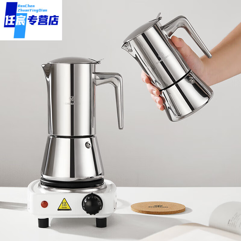 LXH All-Steel Moka Three-Valve Moka Pot Binxiang Stainless Steel Moka Pot Home Small Italian Coffee 200..ml/4 Cups Plus Electric Stove Set 100 Filter Papers + Dividers