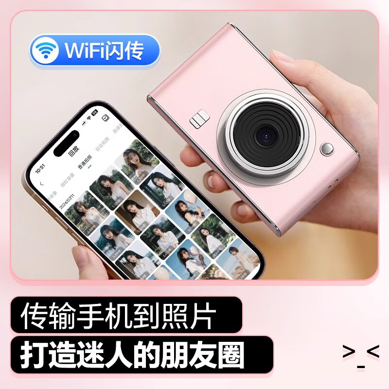 TIOYINZ Polaroid Chinese-printed camera directly outputs photos, you can choose to print and take photos, all-in-one entry-level digital camera CCD high-definition mirrorless single wifi can be transferred to mobile phones R6 white flip screen + WIF + 75 million + beauty filter