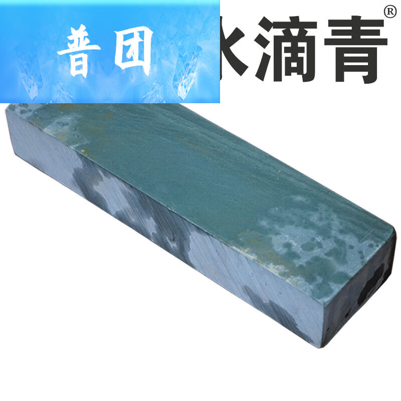 Enshousu grinding stone slurry stone whetstone fine grinding and polishing mirror stone oil stone frame natural knife sharpener hydrolite water drop blue whetstone 15*3*1.5 small size