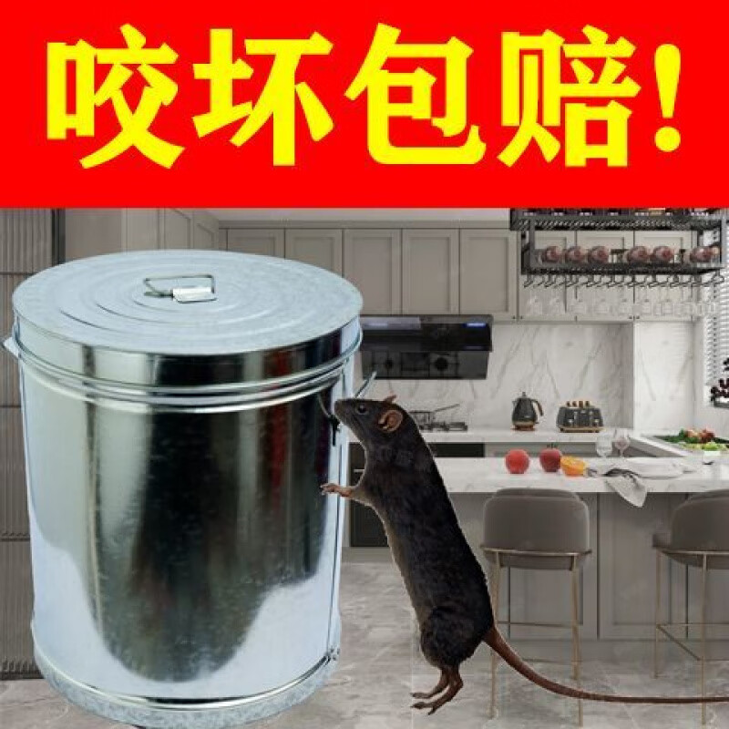 Sealed can tangerine peel barrel large capacity rice barrel household grain storage tin tea can storage snacks 120 catties high 49cm wide 43cm (10 jins tangerine peel)