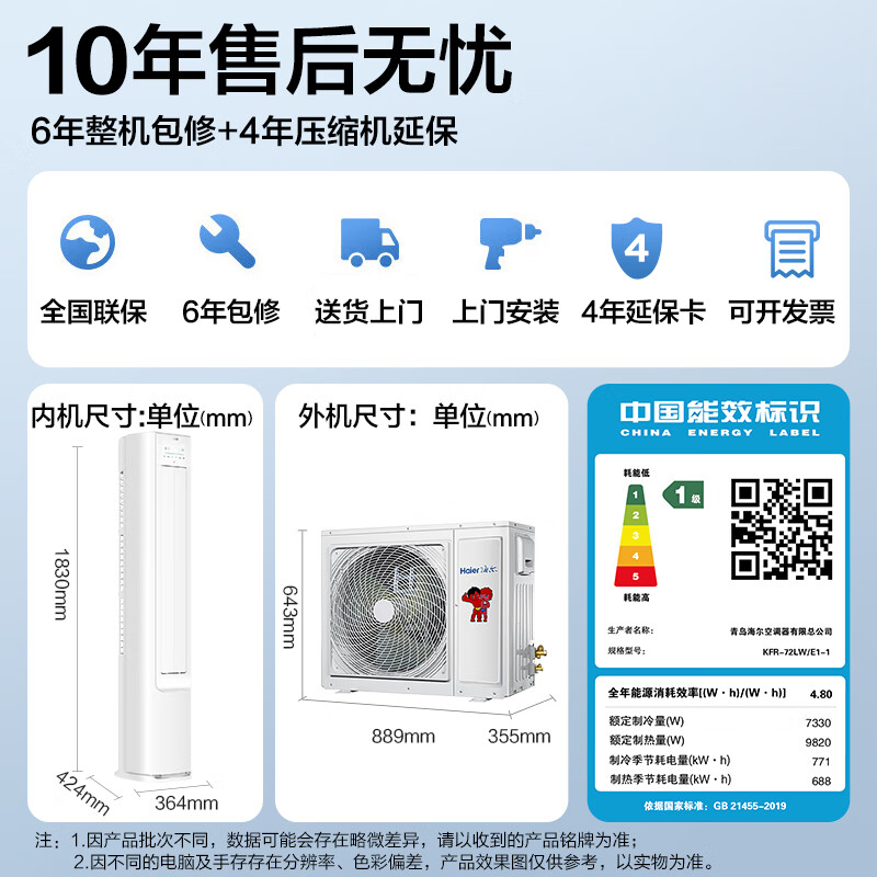 Haier air conditioner set, buy one set, 3 HP vertical cabinet unit, 1.5 HP on-hook, new level frequency conversion heating and cooling, self-cleaning, living room, bedroom, vertical cabinet air conditioner, wall-mounted air conditioner, three rooms and one living room, 3 HP cabinet unit + 1.5 HP on-hook*3