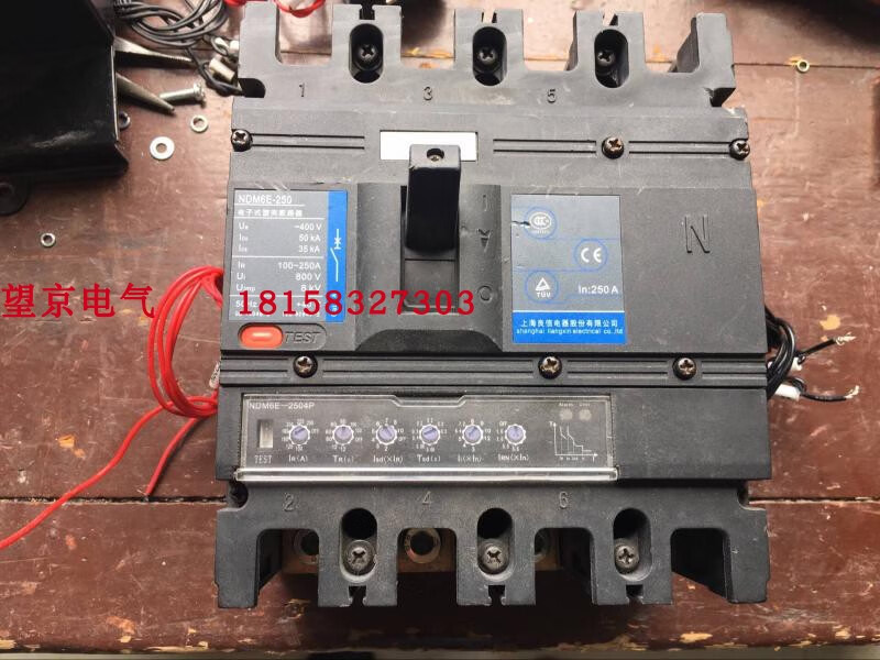 Equipped with Shanghai Liangxin NDM3NDM3ENDM3LNDB1NDB1C shunt release auxiliary NDB1/NDB1C-63 auxiliary contact 1K1B3320