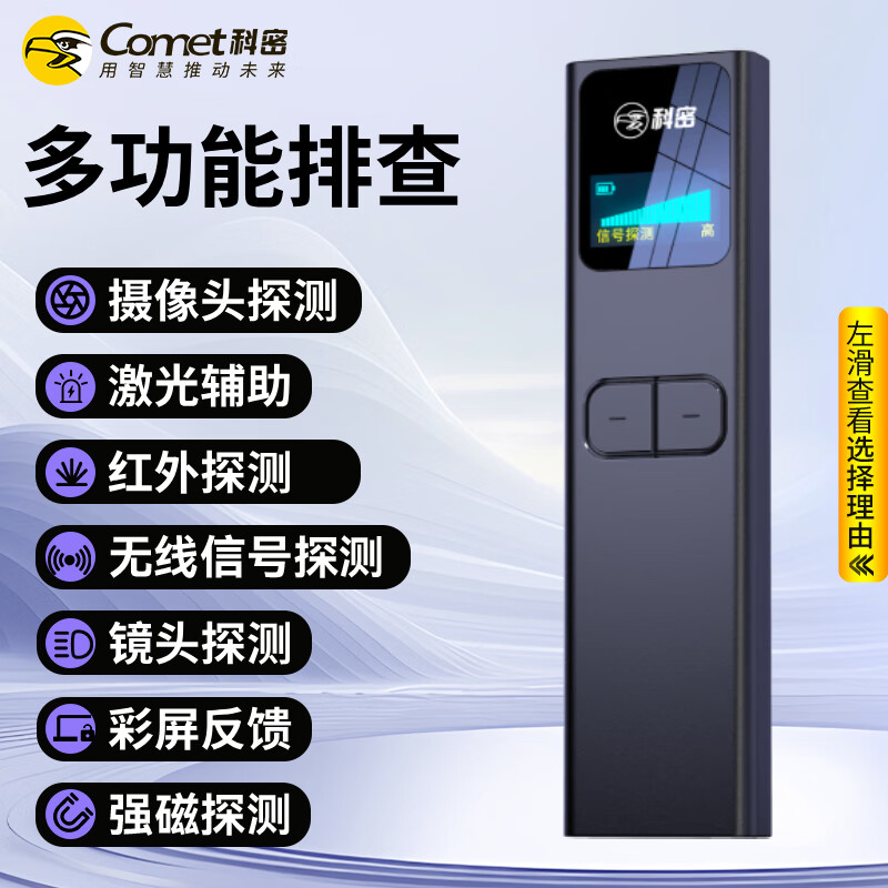 Kemi anti-theft camera detector hotel B&B anti-surveillance portable detector car GPS positioning KD35