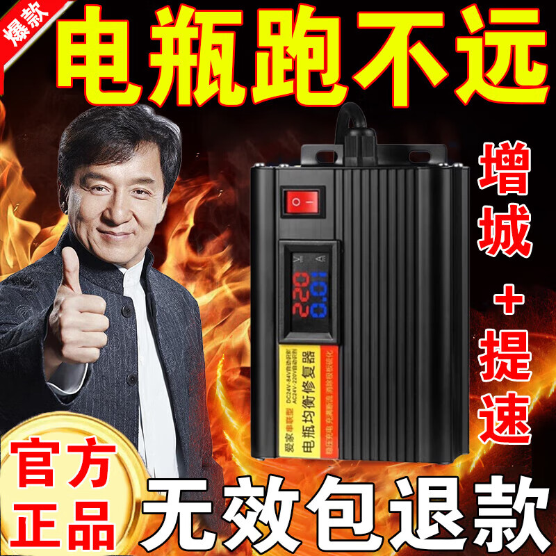 New upgraded electric vehicle battery repairer genuine voltage regulator activator intelligent pulse charging battery life artifact