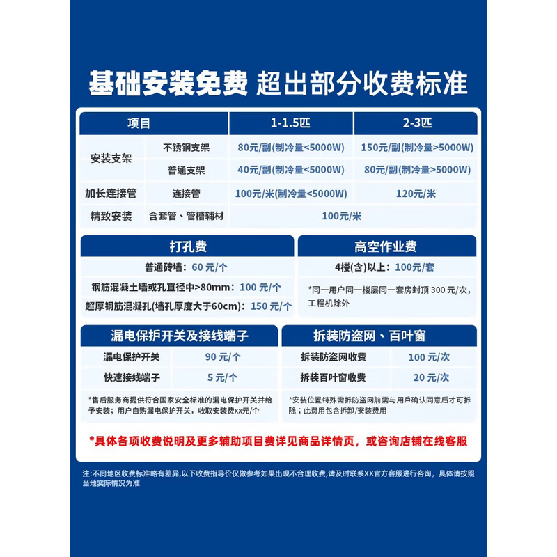 Leader Haier air conditioner hang-up 1.5 HP inverter indoor level 1 energy efficiency, cooling and heating dual-purpose fresh air energy saving, super power saving, large air volume trade-in, super power saving, Haier product, first level energy efficiency, 1 HP larger 26LA1