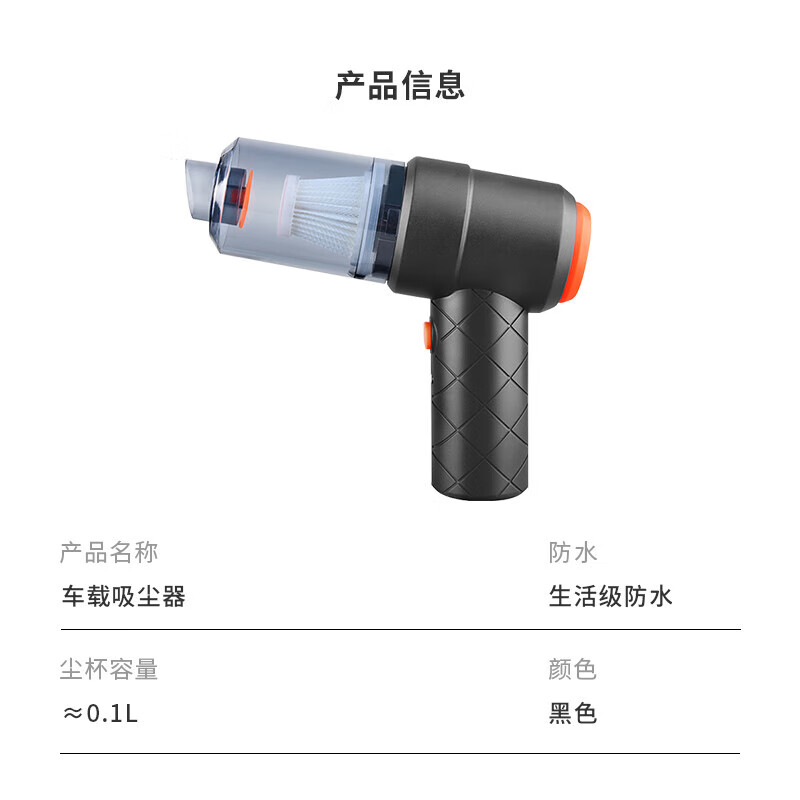 Household vacuum cleaner, high suction, high power, lightweight cleaning machine, car vacuum cleaner, dual-purpose handheld vacuum blower, small pet hair remover, desktop portable dust collector, basic vacuum cleaner, long nozzle 2037