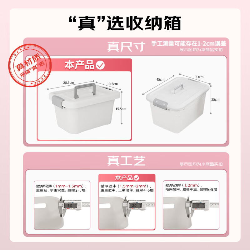 SPACEXPERT Clothes Storage Box Plastic Organizer Car Storage Box Extra Large 1 Pack