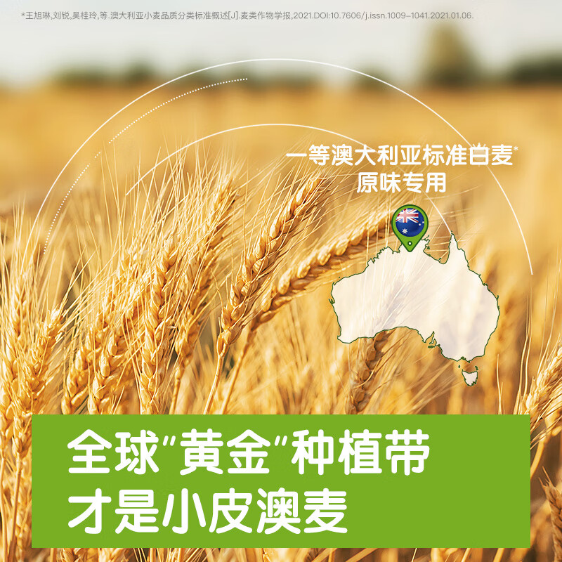 Little Freddie Infant Noodles Original Flavor 175g Baby Noodles Children's Noodles Infant Complementary Food 6-12 Months