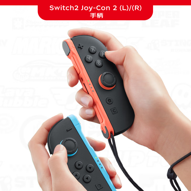 Nintendo Switch2 joy-Con 2 (L)/(R) Hong Kong version