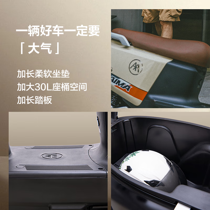 Emma electric motorcycle, Phaeton, long battery life, high power, intelligent APP control, 72V battery, lightweight, high-speed battery car, big brand, extremely cool Emma electric car, electric motorcycle, polar gray