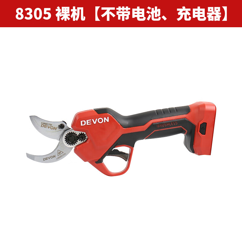 Dayou electric pruning shears 8305 rechargeable household electric garden scissors lithium battery brushless electric scissors fruit tree shears 8305 pruning shears bare metal no electricity no charge