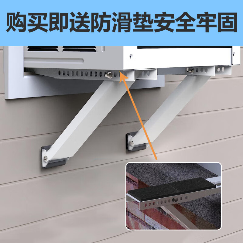 Aoyanlai universal drill-free window air conditioner bracket outdoor unit bracket air conditioner bracket window unit hanger horizontal bar type universal air conditioner outdoor unit bracket