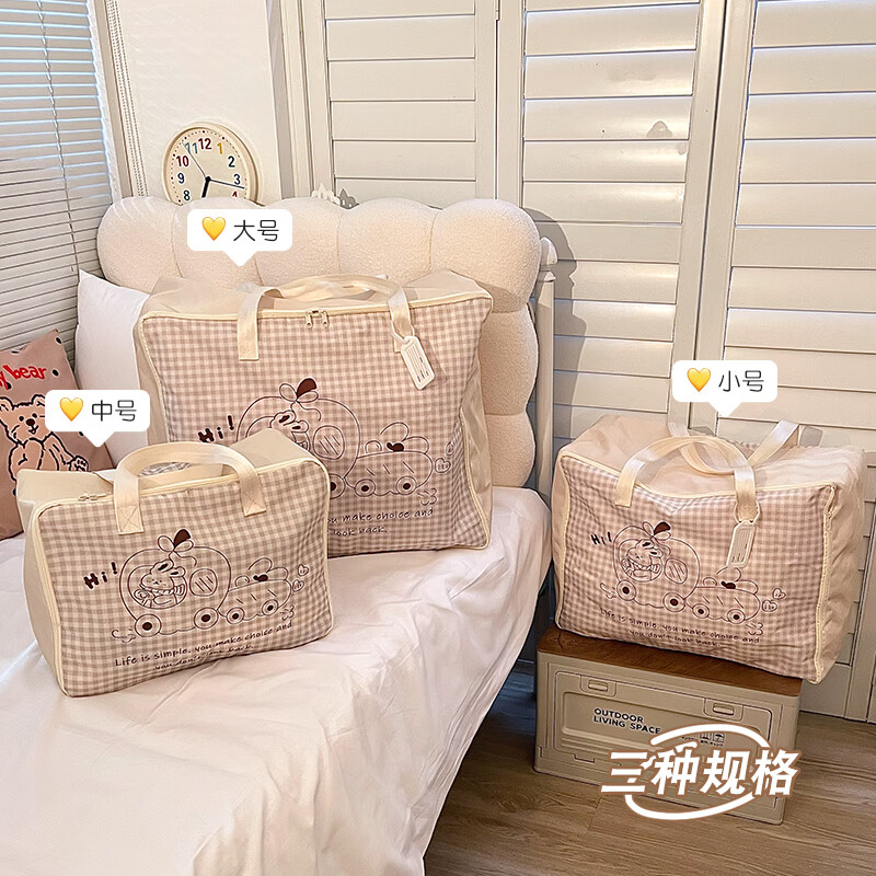 He Jiagong Quilt Storage Bag Large Capacity Moving Duffel Bag Kindergarten Oxford Cloth Portable Student Bedding Clothing Organizing Bag Three-piece Set Small + Medium + Large