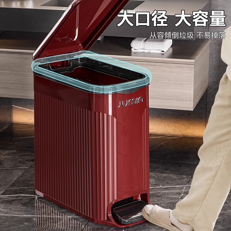 Zhaihuanhuan household trash can 2025 new high-looking living room, bedroom, toilet and bathroom sandwiched foot storage bucket with cover, burgundy, foot + hand press, soft sound and slow descent